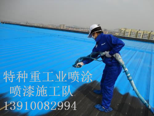 佛子山镇除锈喷漆 & 设备厂房翻新